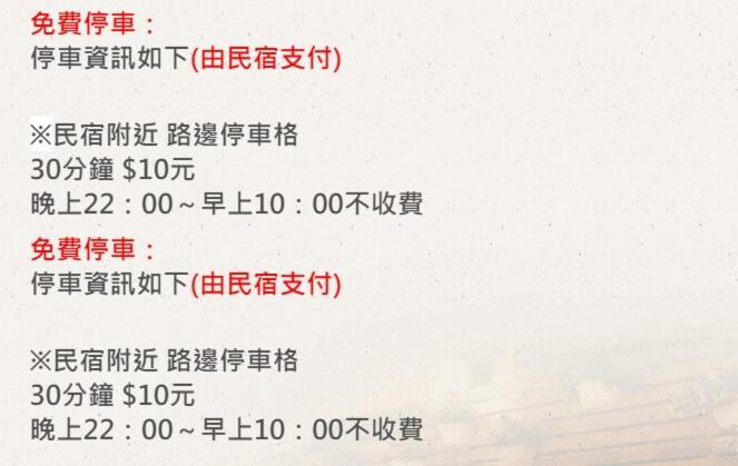 花蓮歐洲之星民宿 文創園區旁 鄰香榭大道 名產街 近東大門夜市 太平洋公園 杰西廣場 Chua-lien Exteriér fotografie